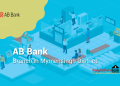 AB Bank Branch in Mymensingh District
