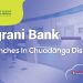 Agrani Bank Branches In Chuadanga District