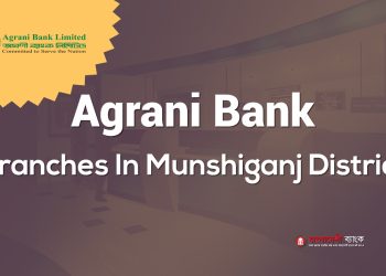 Agrani Bank Branches In Munshiganj District