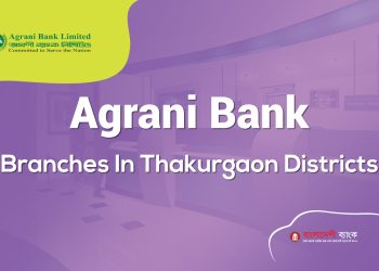 Agrani Bank Branches In Thakurgaon Districts