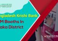 Bangladesh Krishi Bank ATM Booths In Dhaka District