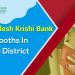 Bangladesh Krishi Bank ATM Booths In Khulna District