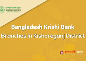 Bangladesh Krishi Bank Branches In Kishoreganj District