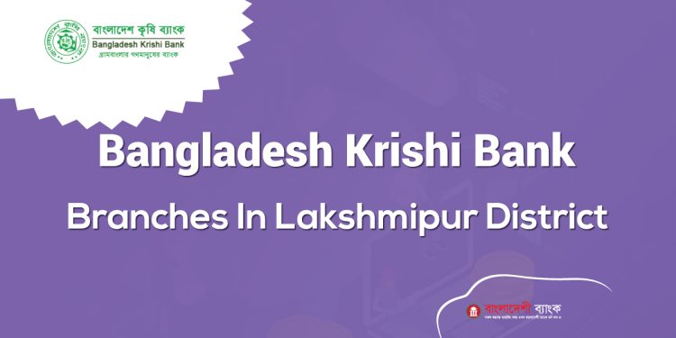 Bangladesh Krishi Bank Branches In Lakshmipur District