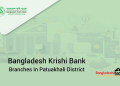 Bangladesh Krishi Bank Branches In Patuakhali District