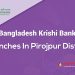 Bangladesh Krishi Bank Branches In Pirojpur District