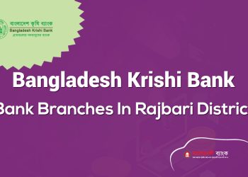 Bangladesh Krishi Bank Branches In Rajbari District