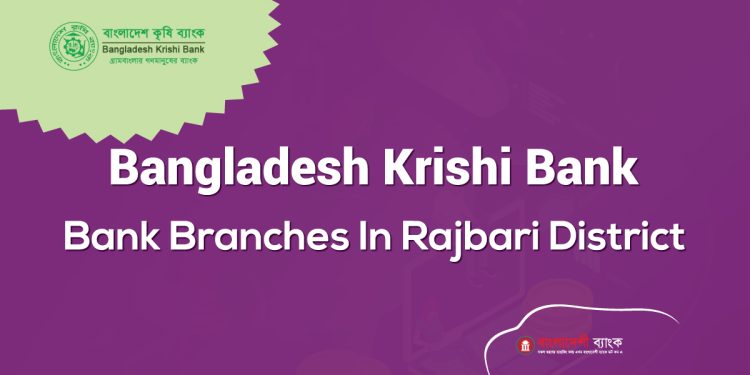 Bangladesh Krishi Bank Branches In Rajbari District