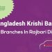 Bangladesh Krishi Bank Branches In Rajbari District