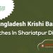 Bangladesh Krishi Bank Branches In Shariatpur District