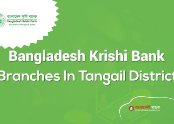 Bangladesh Krishi Bank Branches In Tangail District