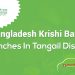 Bangladesh Krishi Bank Branches In Tangail District