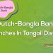 Dutch-Bangla Bank Branches In Tangail District