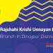 Rajshahi Krishi Unnayan Bank Branch In Dinajpur District