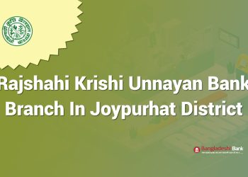 Rajshahi Krishi Unnayan Bank Branch In Joypurhat District