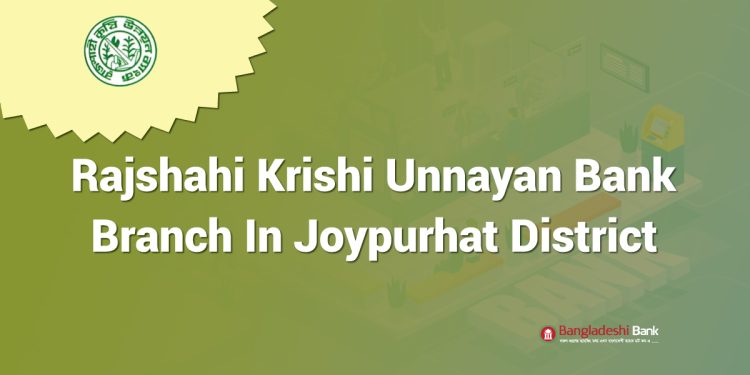 Rajshahi Krishi Unnayan Bank Branch In Joypurhat District