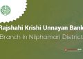 Rajshahi Krishi Unnayan Bank Branch In Nilphamari District