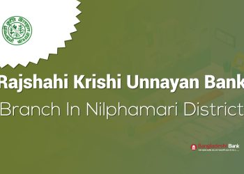 Rajshahi Krishi Unnayan Bank Branch In Nilphamari District