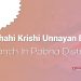 Rajshahi Krishi Unnayan Bank Branch In Pabna District